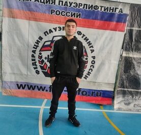 Руслан